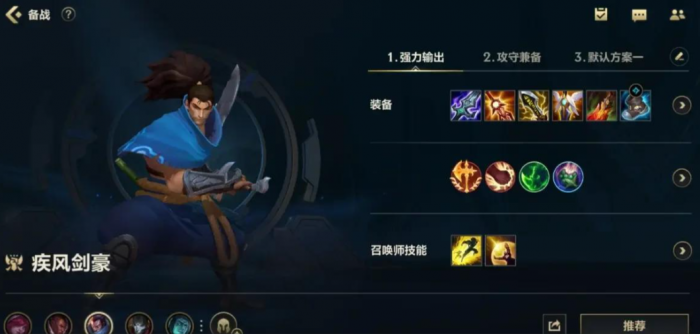 英雄联盟手游亚索和盲僧哪个厉害2