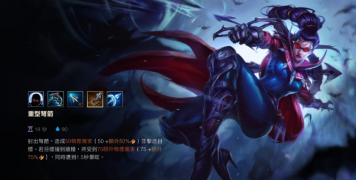 英雄联盟手游单排玩好薇恩_英雄联盟手游云游戏