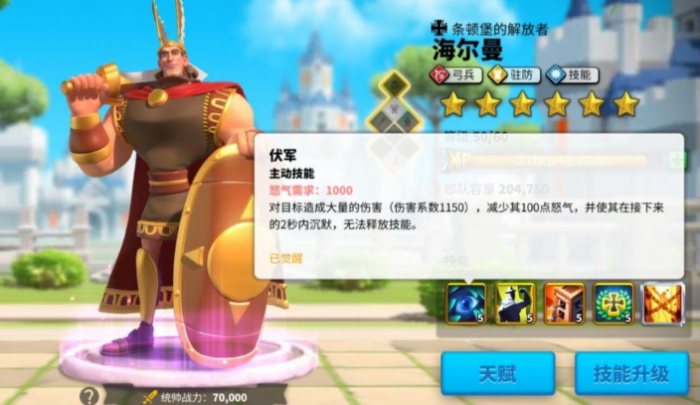 万国觉醒楠木正成怎么培养3