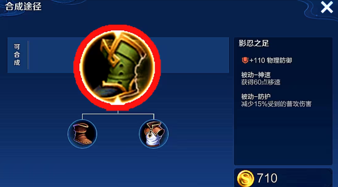 王者荣耀李白大后期出装怎么搭配2