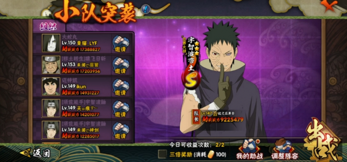 火影忍者获得秘卷_火影忍者秘卷图鉴大全