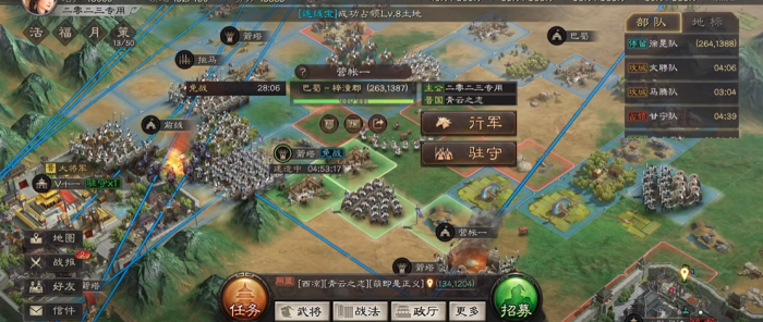 三国志战略版9级领地_三国志战略版九级地多少势力
