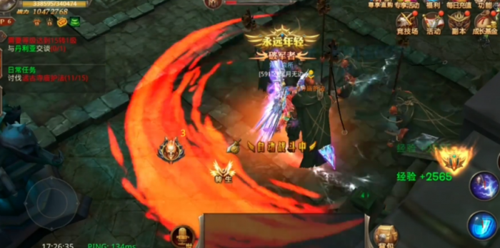 全民奇迹魔剑天赋点怎么加2