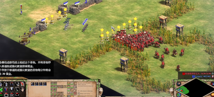 帝国时代2三个圣物用的_帝国时代2 三件圣物