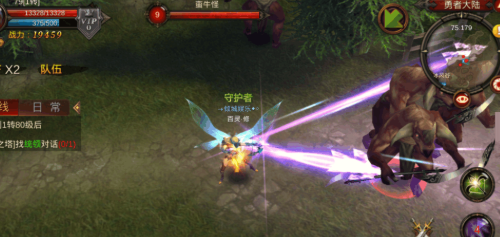 全民奇迹萤石怎么配雷火3