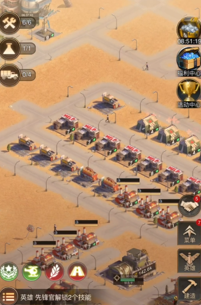 守望黎明车跑得快_守望黎明怎么才能让车拉更多物资