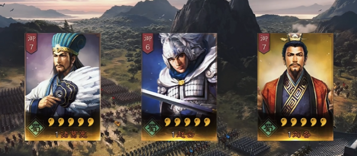 三国志战略版后期打架_三国志战略版 打仗