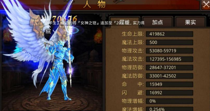 全民奇迹天赋树都有什么1