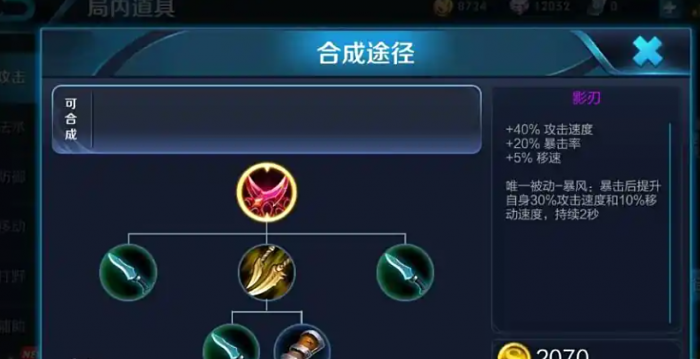 王者荣耀老英雄吕布怎么出装3