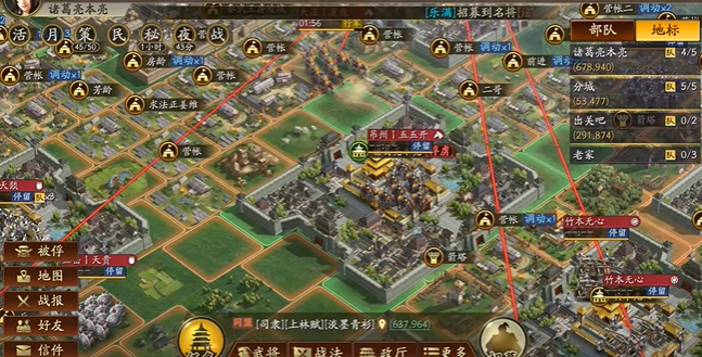 三国志战略版后期怎么换州2