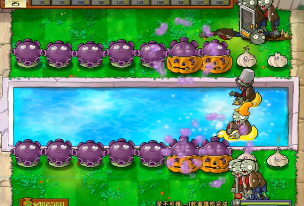 植物大战僵尸迷你坚不可摧怎么过2