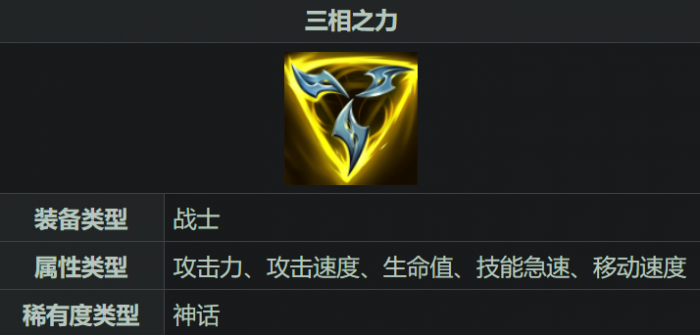 英雄联盟手游龙女出什么装备好2