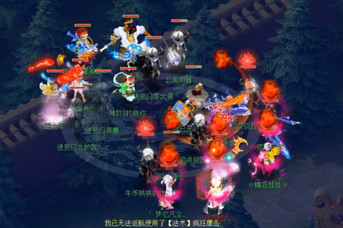 梦幻西游清净菩提怎么用2