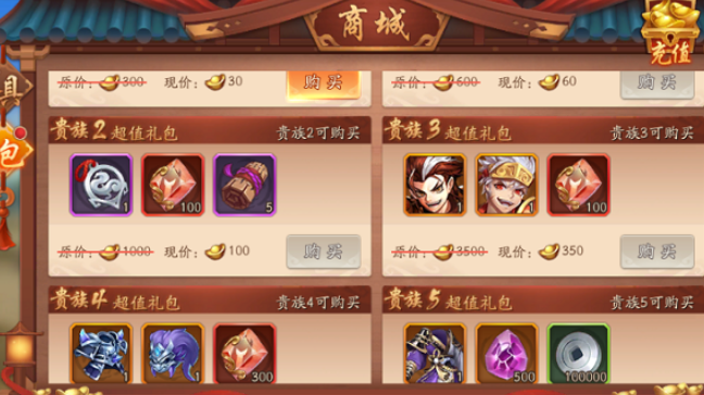 少年三国志2金战法在哪里合成2