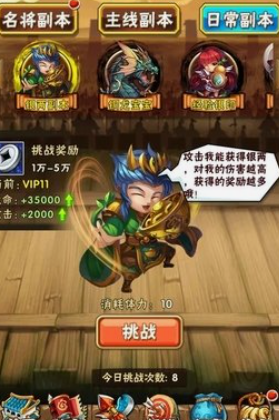 少年三国志1龙魂点怎么增加1