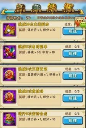 少年三国志哪里赚马魂_少年三国志2攻略网