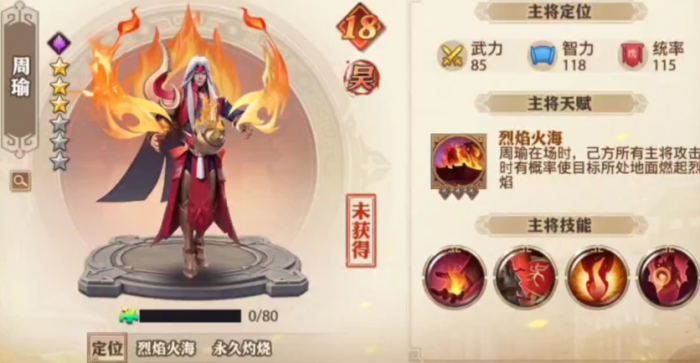 少年三国志零哪个流派好用3