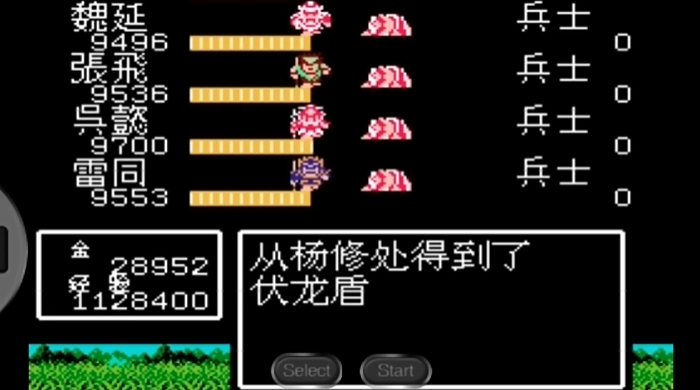 吞食天地2装备在哪弄1