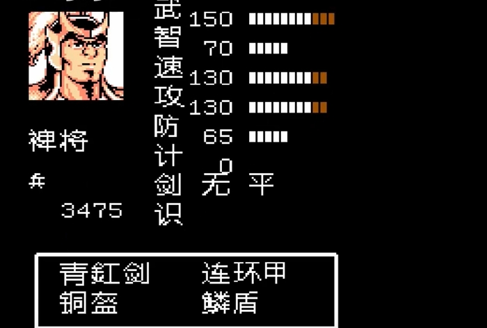 吞食天地2装备在哪弄3