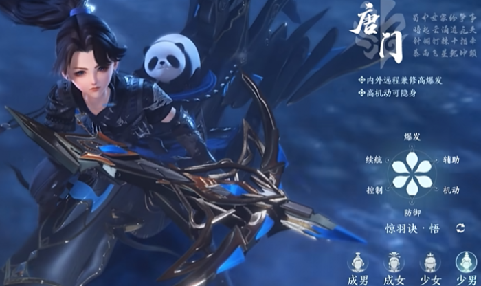 剑网3江湖门派_剑网3江湖门派推荐