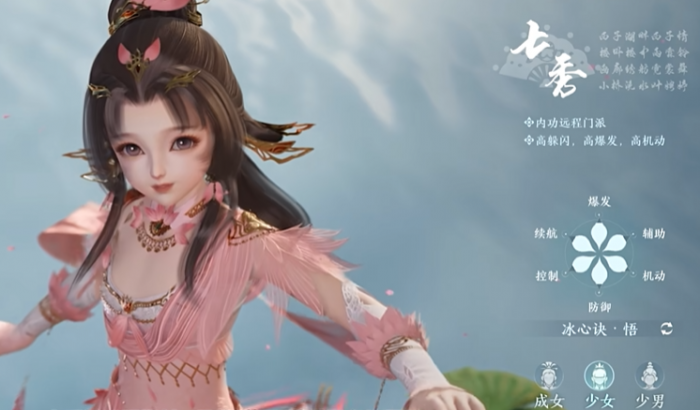 剑网3江湖门派有什么用3