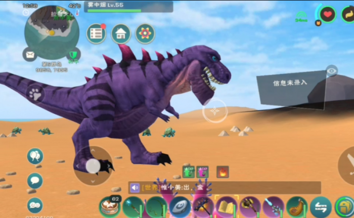 创造与魔法黑暴和紫蝠龙哪个厉害3