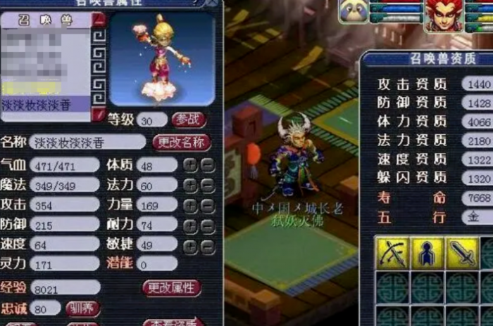 梦幻西游芙蓉仙子套加什么属性2