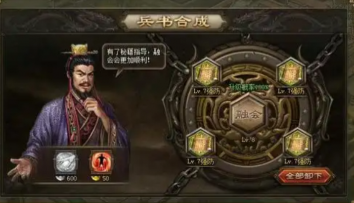 攻城掠地丹书铁券如何获得3