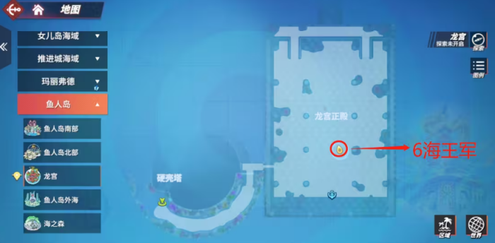 航海王热血航线旧日恩怨在哪3