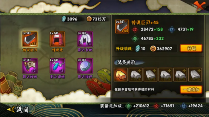 火影忍者中忍怎么变上忍1