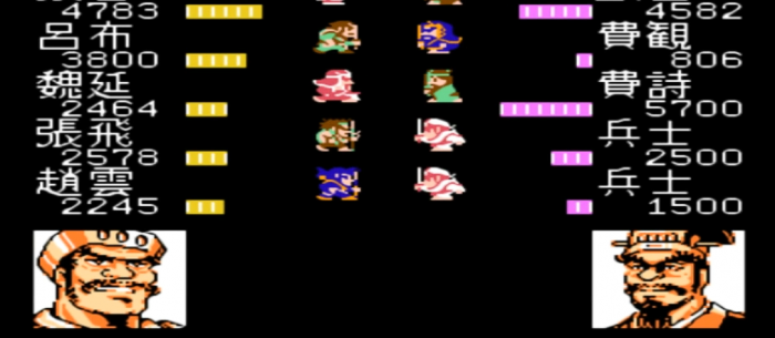 吞食天地2巴城关口怎么打2