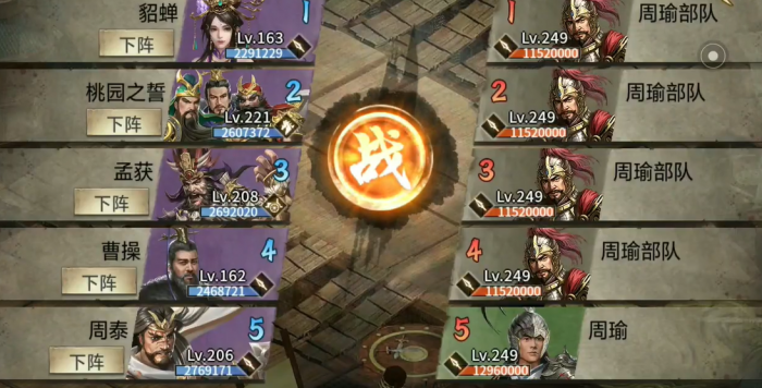 攻城掠地如何助阵1