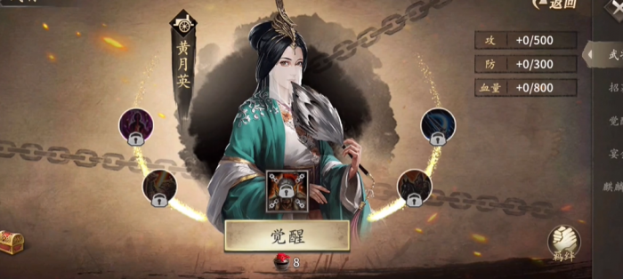 攻城掠地如何助阵3