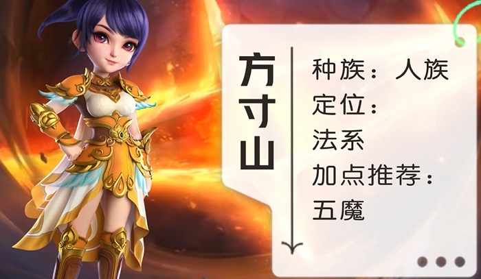 梦幻西游什么辅助后期好组队1