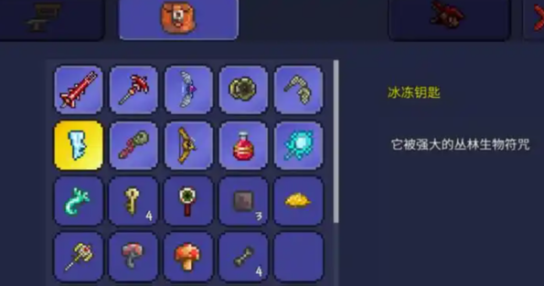 泰拉瑞亚五大钥匙_泰拉瑞亚五大钥匙掉落概率