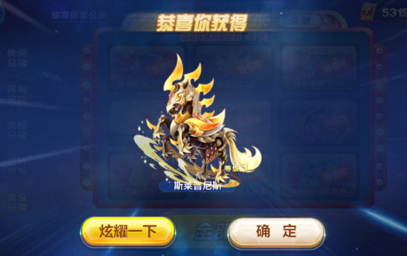 天天酷跑卡牌少女配什么好2