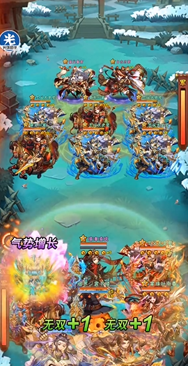 少年三国志要哪个阵容1