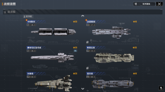 无尽的拉格朗日9级私掠者怎么打1