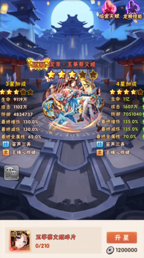 少年三国志养什么卡好2