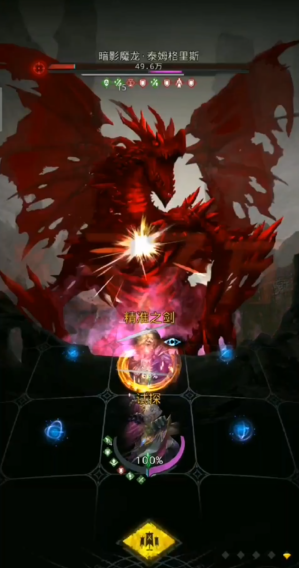 地下城堡3暗影魔龙怎么打3