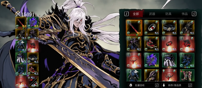 影之刃3魂技能怎么用1