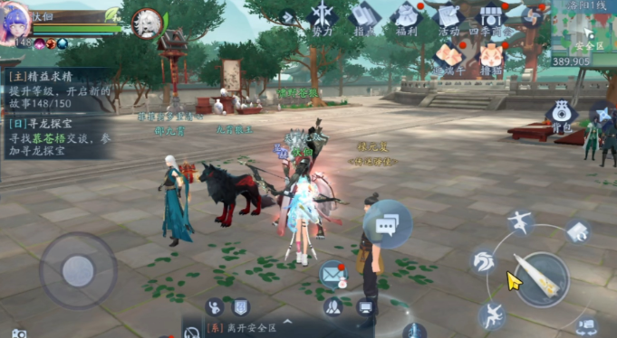 新笑傲江湖里哪个绝学厉害3