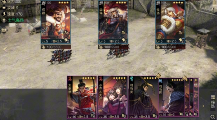 率土之滨旗本八骑怎么配1