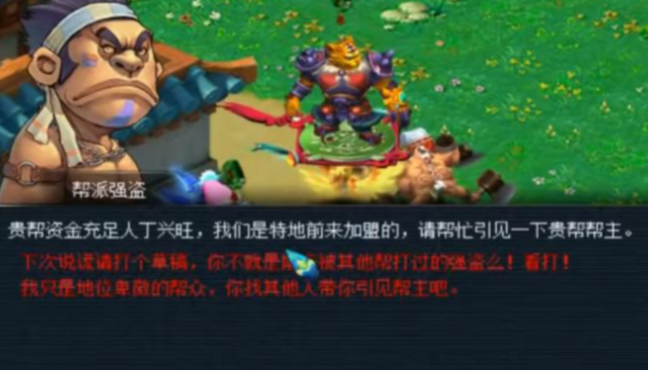 梦幻西游做什么赚经验3