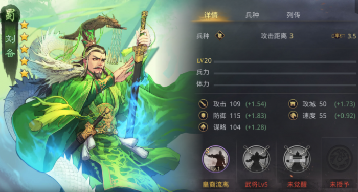 率土之滨八级城怎么升级2