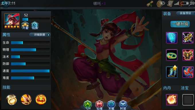 乱斗西游李靖有什么用3