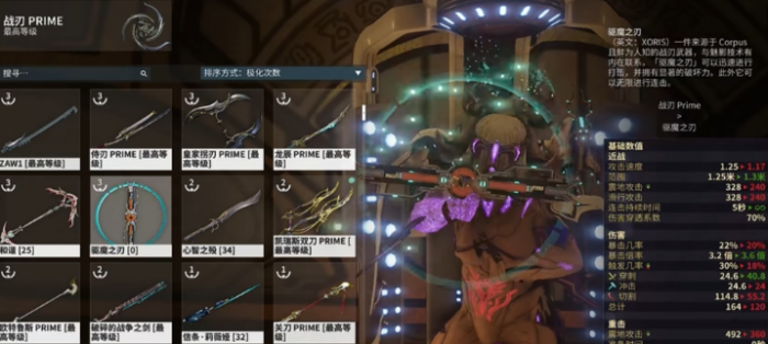 星际战甲新手武器怎么选1