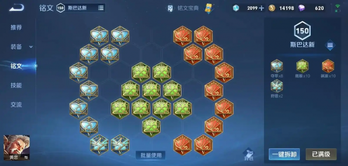 王者荣耀黄忠出装怎么出2