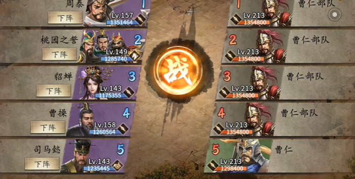 攻城掠地最快升级_攻城掠地快速升级