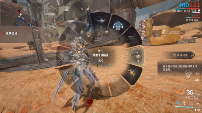 星际战甲牺牲前置任务怎么做1